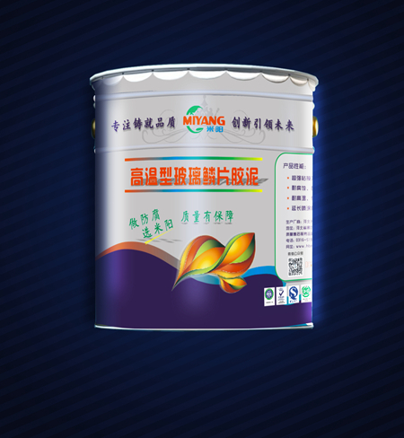 環(huán)氧樹脂玻璃鱗片膠泥的檢測方法有哪些？